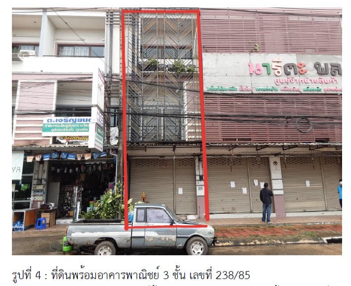 อาคารพาณิชย์ เมืองสุราษฎร์ธานี สุราษฎร์ธานี