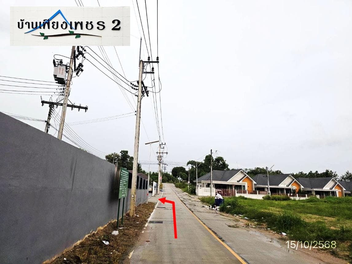 ทาวน์เฮ้าส์ บ้านเพียงเพชร 2 มาบยางพร ปลวกแดง ระยอง 2 ห้องนอน 1 ห้องน้ำ พื้นที่ 70.2 ตร.ม. บนที่ดิน 22.7 ตร.ว. ทำเลศักยภาพใกล้นิคมอุตสาหกรรม ราคาพิเศษ 1.5 ล้าน