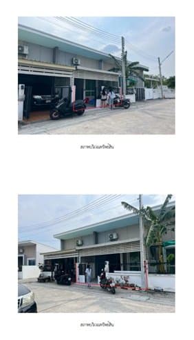 ทาวน์เฮ้าส์ เดอะวัลเลย์ อมตะ-พานทอง