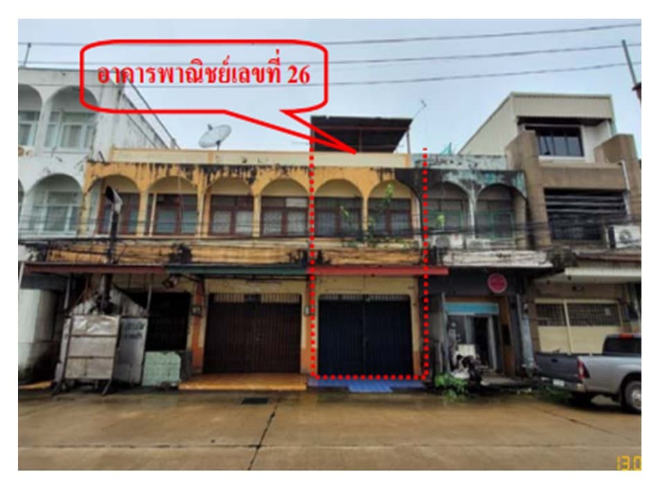 อาคารพาณิชย์ เมืองอุบลราชธานี อุบลราชธานี