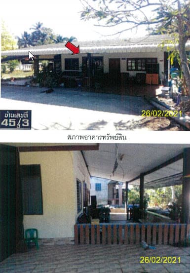 ที่ดินพร้อมสิ่งปลูกสร้าง สะเดา สงขลา