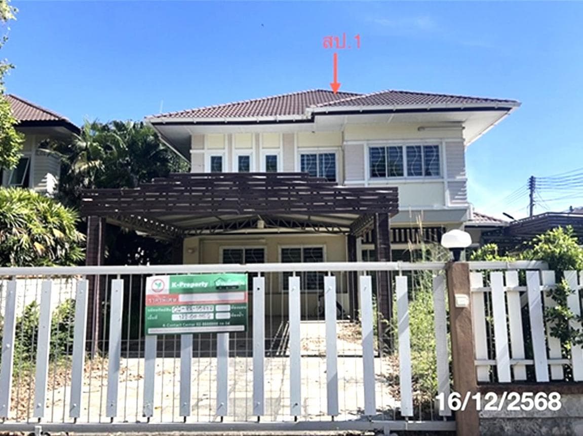 ขายบ้านเดี่ยว สิริมงคล 4 เมืองศรีสะเกษ ศรีสะเกษ ทำเลหนองไผ่ เนื้อที่ 22 ตร.ว. พื้นที่ใช้สอย 204.25 ตร.ม. 4 ห้องนอน 4 ห้องน้ำ สภาพดี พร้อมอยู่