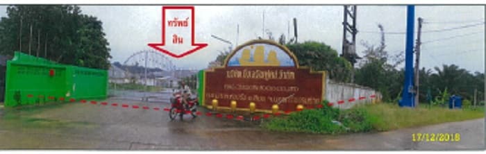 เครื่องจักร สิชล นครศรีธรรมราช