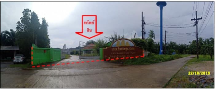 เครื่องจักร สิชล นครศรีธรรมราช