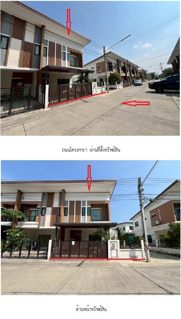 ทาวน์เฮ้าส์ บ้านฟ้าทาวน์นี่ ปิ่นเกล้า-ดอนหวาย
