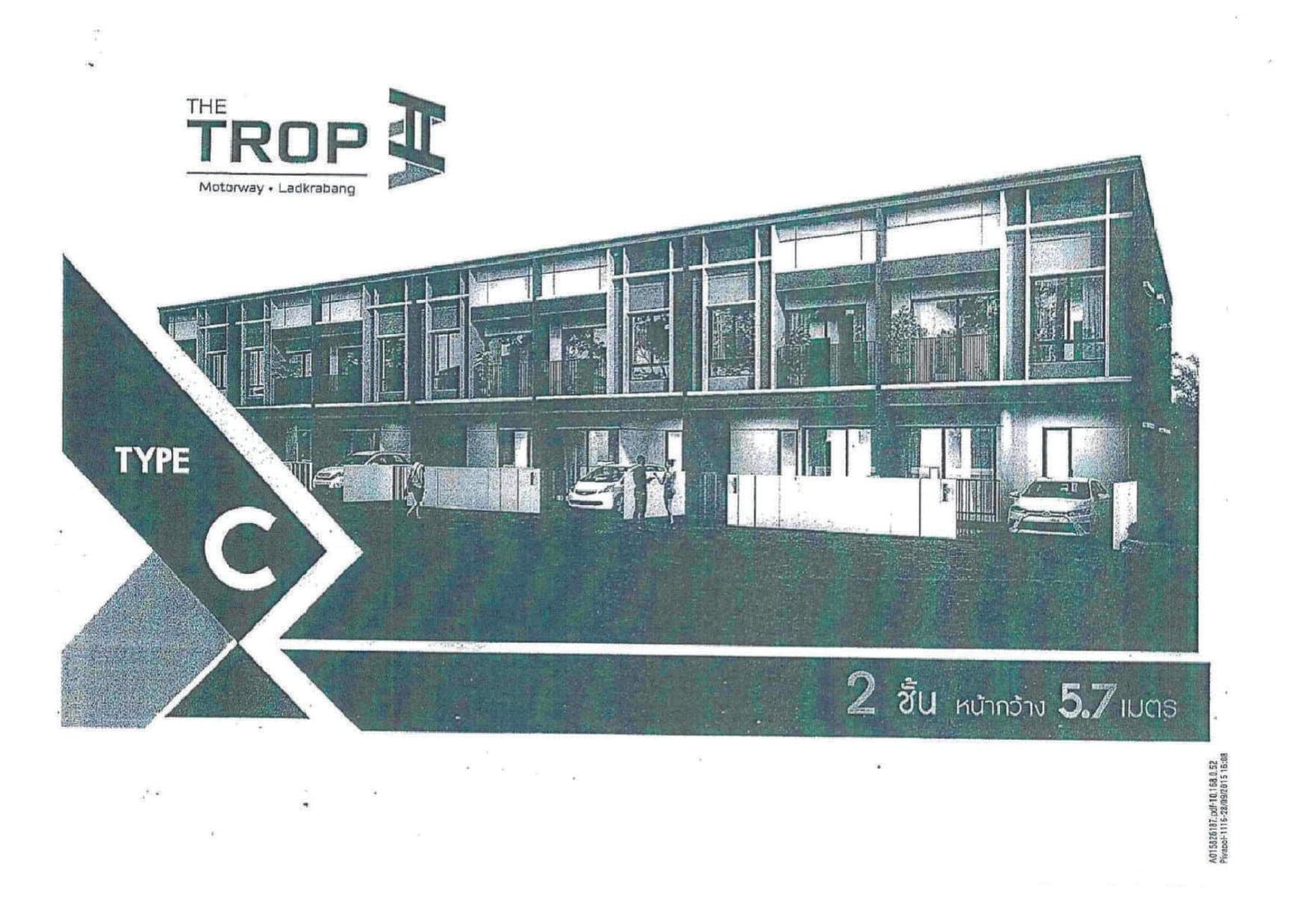 ทาวน์เฮ้าส์ เดอะทรอป 2(The Trop 2) ลาดกระบัง