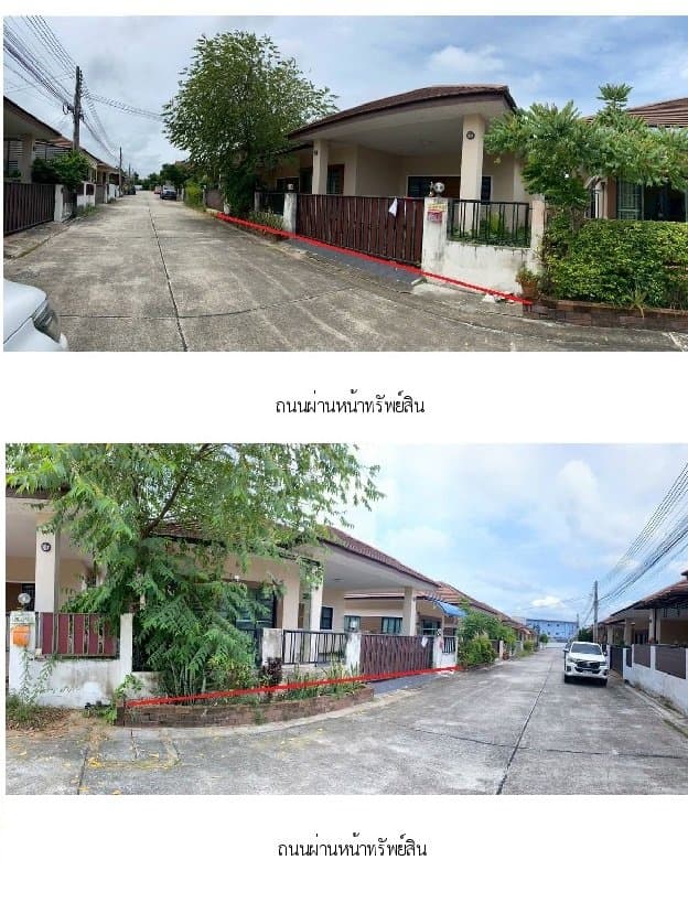บ้านเดี่ยว เดอะไนน์ บ้านฉาง