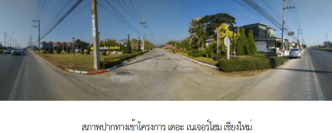 ที่ดินว่างเปล่า โครงการ เดอะ เนเจอร์โฮม เชียงใหม่ เชียงใหม่
