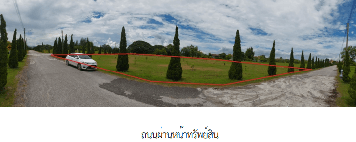 ที่ดินว่างเปล่า โครงการ เดอะ เนเจอร์โฮม เชียงใหม่ เชียงใหม่