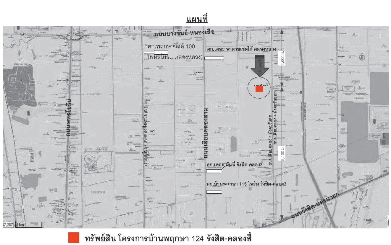 ทาวน์เฮ้าส์ บ้านพฤกษา 124 รังสิต คลอง 4 คลองหลวง-ปทุมธานี