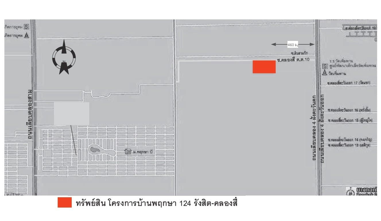 ทาวน์เฮ้าส์ บ้านพฤกษา 124 รังสิต คลอง 4 คลองหลวง-ปทุมธานี