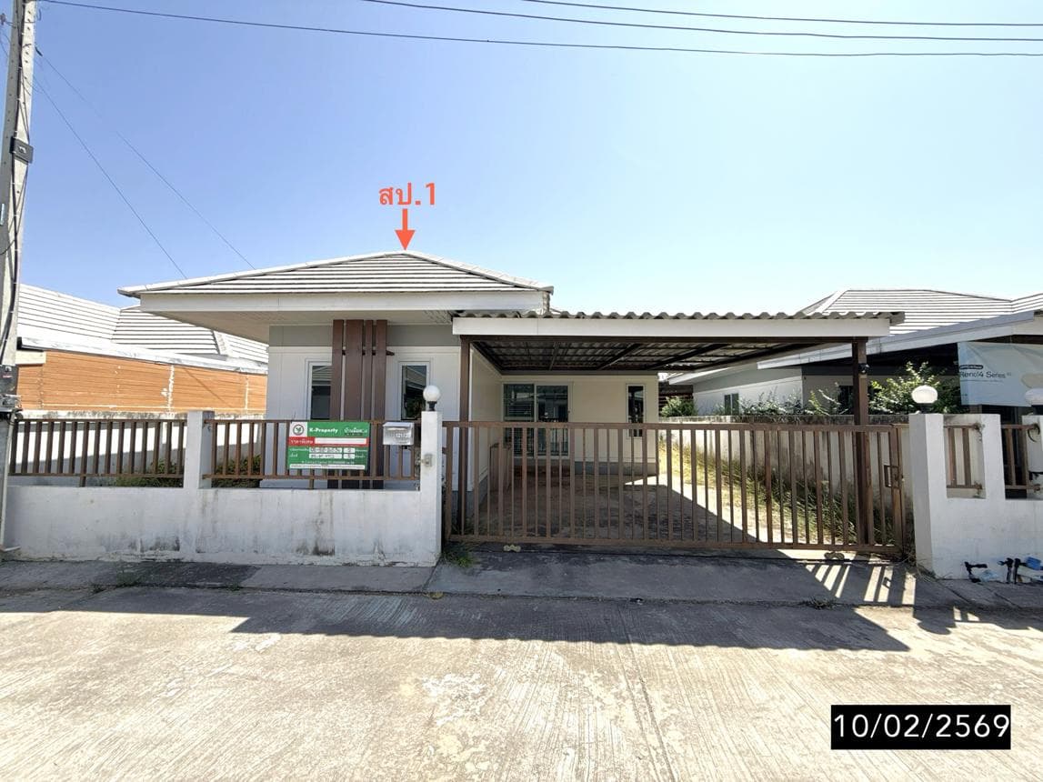 ขายบ้านเดี่ยว พวงเพชร ในเมือง ชัยภูมิ 2 ห้องนอน 52.4 ตร.ว. ทำเลใจกลางเมือง เดินทางสะดวก