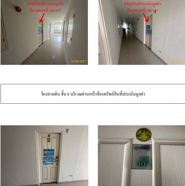คอนโดมิเนียม/อาคารชุด ภาษีเจริญ กรุงเทพมหานคร