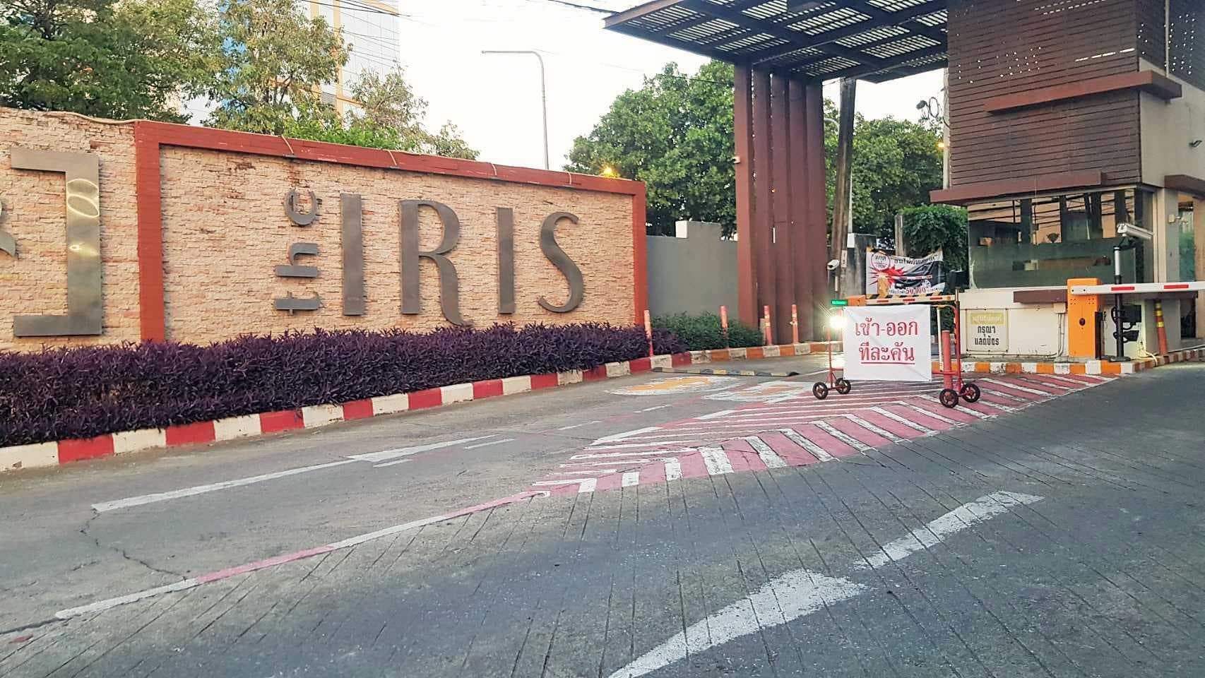 The Iris (ดิ ไอริส) อาคาร B ชั้น 6 แขวงสวนหลวง เขตสวนหลวง กรุงเทพมหานคร ราคา 2,900,000 บาท