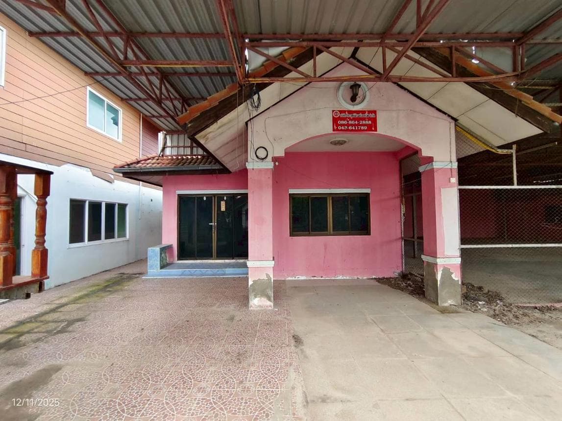 ขายบ้านเดี่ยวที่ดินกว้าง 90 ตร.ว. 2 ห้องนอน 3 ห้องน้ำ ทำเลดีติดเมือง ย่านบ้านทุ่ม เมืองขอนแก่น บรรยากาศสงบร่มรื่นเป็นส่วนตัว
