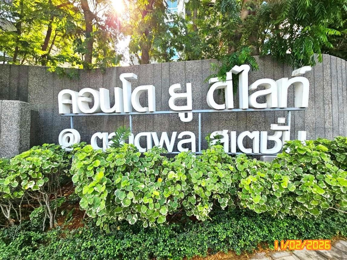 ขายคอนโดมิเนียม ยูดีไลท์ แอด ตลาดพลู สเตชั่น เขตธนบุรี กรุงเทพมหานคร ทำเลดาวคะนอง พื้นที่ใช้สอย 30.02 ตร.ม. 1 ห้องนอน 1 ห้องน้ำ สภาพดี พร้อมอยู่