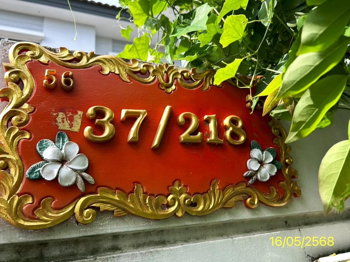 ขายบ้านเดี่ยว พฤกษาวิลเลจ 35 คลองสาม-คลองหลวง แปลงสวยพื้นที่กว้าง ทำเลศักยภาพปทุมธานี