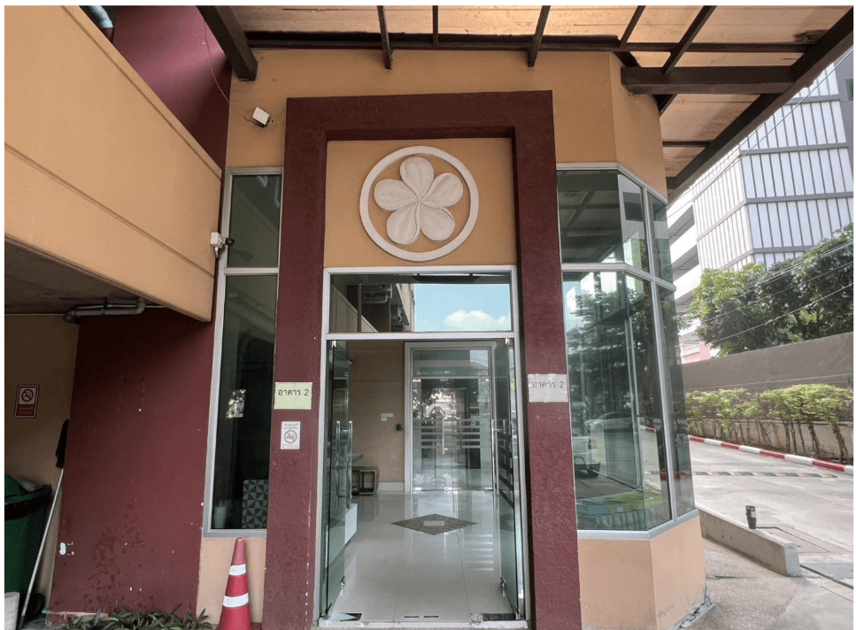 ห้องชุด โครงการ ซิตี้โฮม รัตนาธิเบศร์ นนทบุรี