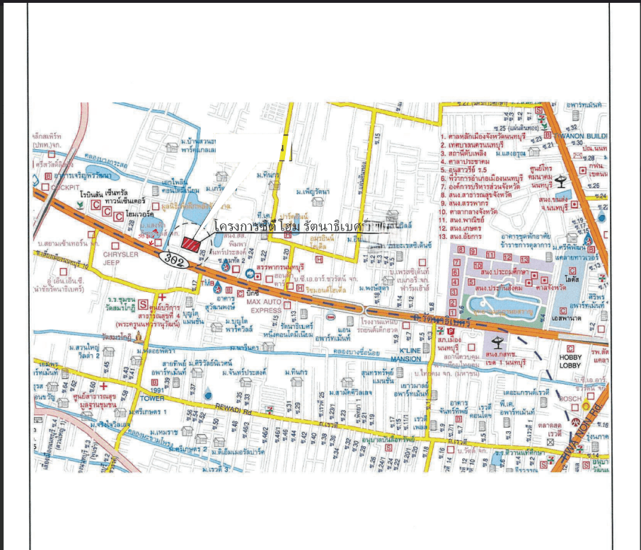ห้องชุด โครงการ ซิตี้โฮม รัตนาธิเบศร์ นนทบุรี