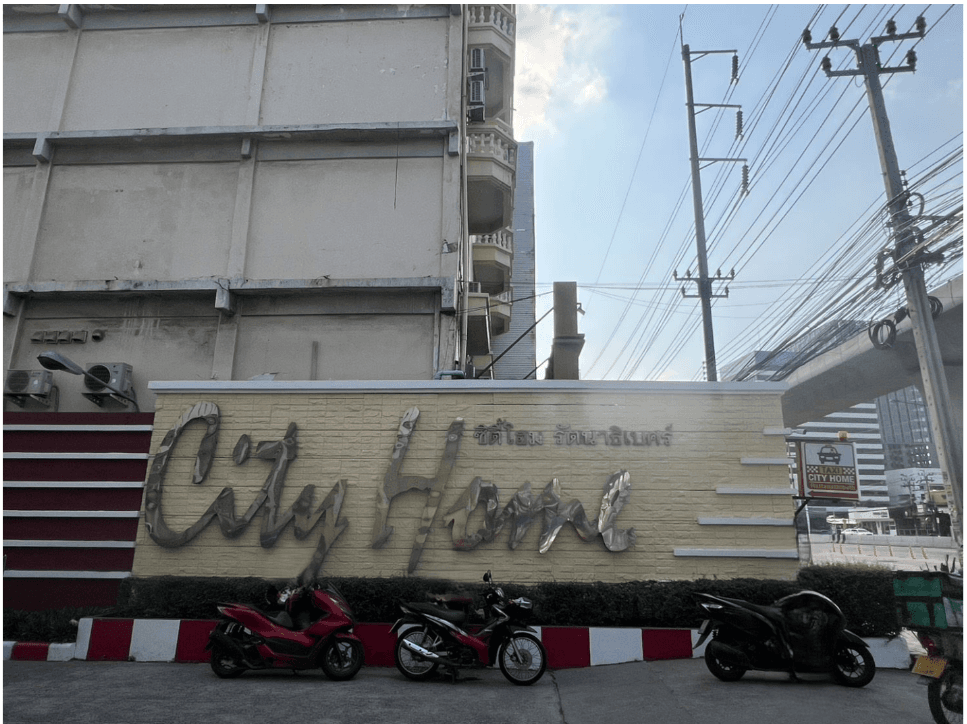 ห้องชุด โครงการ ซิตี้โฮม รัตนาธิเบศร์ นนทบุรี
