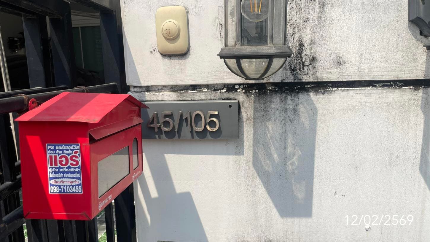 ทาวน์โฮม 2 ชั้น เดอะ คอนเนค รามอินทรา-กม.8 (The Connect Ramintra-KM.8) ทำเลศักยภาพ ใกล้รถไฟฟ้าสายสีชมพู