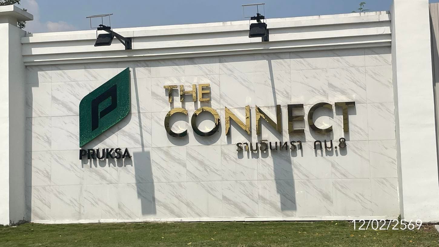 ทาวน์โฮม 2 ชั้น เดอะ คอนเนค รามอินทรา-กม.8 (The Connect Ramintra-KM.8) ทำเลศักยภาพ ใกล้รถไฟฟ้าสายสีชมพู