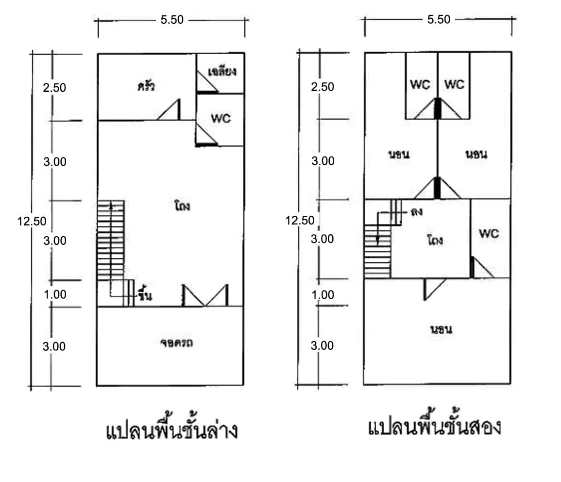 ทาวน์เฮ้าส์ สามชุก-สุพรรณบุรี