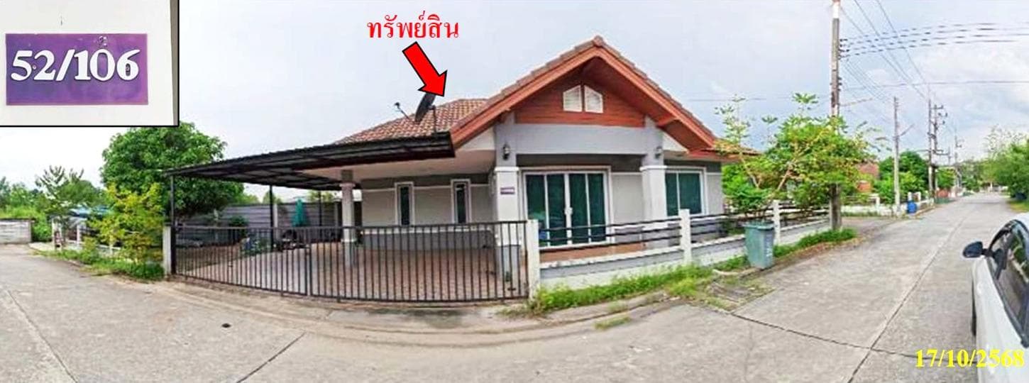 ขายบ้านเดี่ยว อารยา ห้วยโป่ง เมืองระยอง 3 ห้องนอน พื้นที่ 85.4 ตร.ว. พื้นที่ใช้สอยกว้างขวาง ทำเลใกล้แหล่งงาน