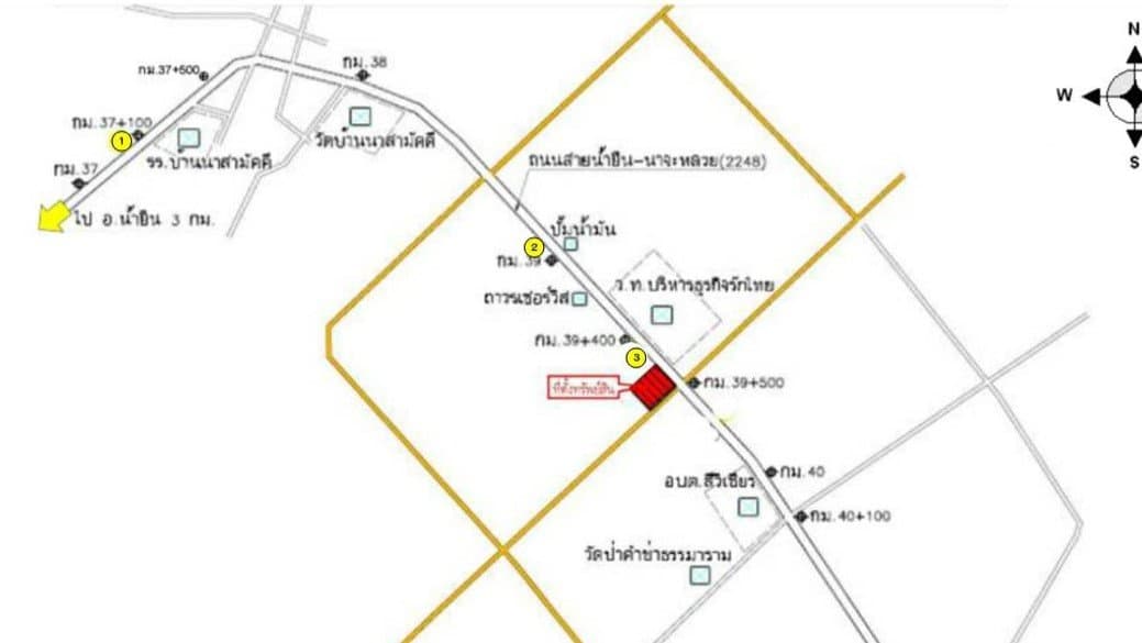 ที่ดินว่างเปล่า น้ำยืน-อุบลราชธานี
