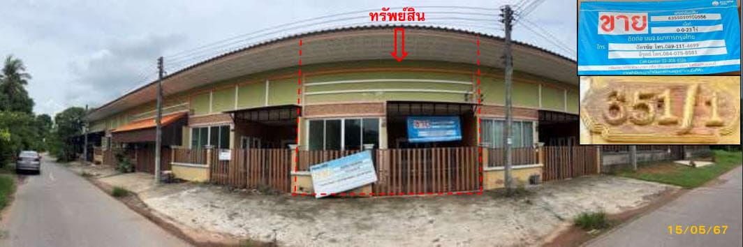 ทาวน์เฮ้าส์ เมืองสตูล สตูล