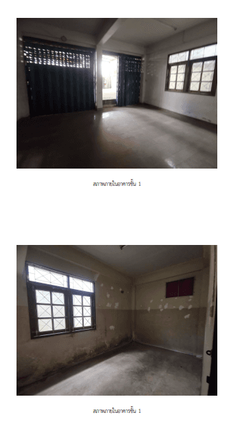 บ้านเดี่ยว บางขุนเทียน-กรุงเทพฯ