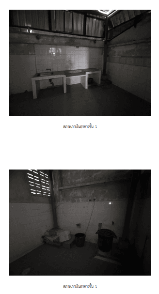 บ้านเดี่ยว บางขุนเทียน-กรุงเทพฯ
