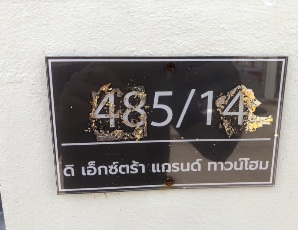 ทาวน์เฮ้าส์ ดิเอ็กซ์ตร้า ปลวกแดง-ระยอง