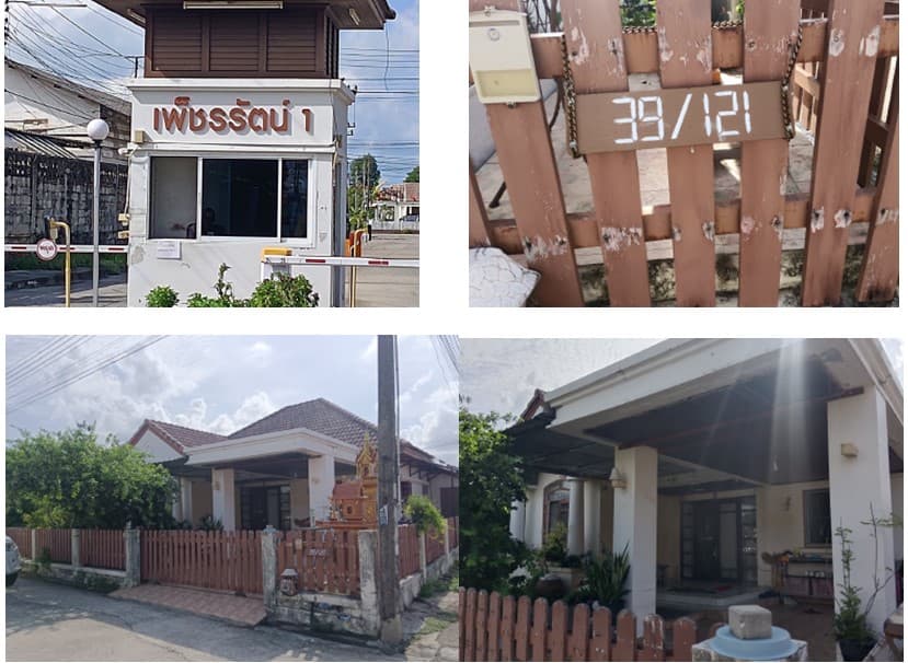 บ้านเดี่ยว เมืองระยอง ระยอง