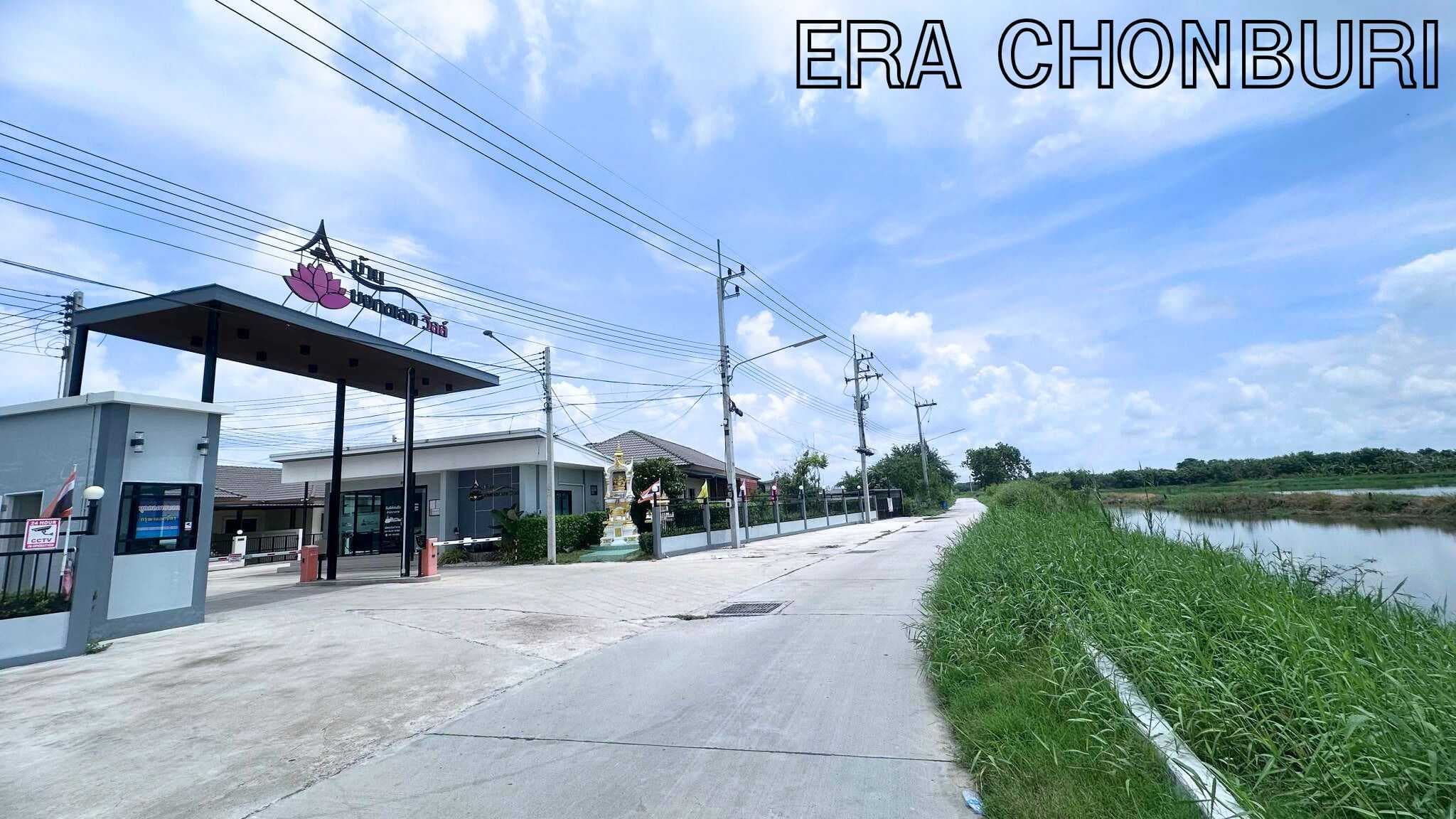 ขายถูกมาก ทาวน์เฮ้าส์ 30 ตร.ว. หลังริม หมู่บ้านบงกช เลค วิลล์ พานทอง
