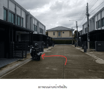 ทาวน์เฮ้าส์ โครงการ พลีโน่ บางนา-อ่อนนุช ถนน กิ่งแก้ว สมุทรปราการ