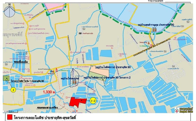 ทาวน์เฮ้าส์ เดอะโมดิช ประชาอุทิศ-สุขสวัสดิ์