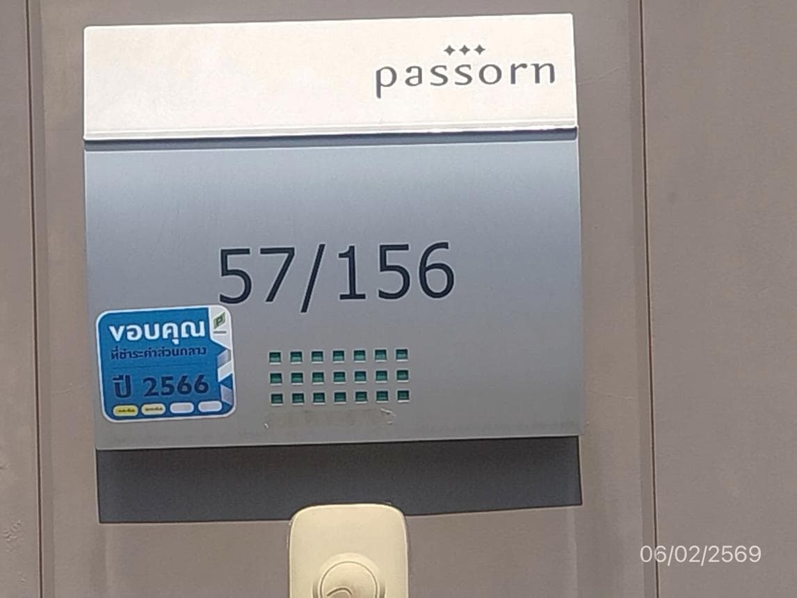 ขายบ้านเดี่ยว ภัสสร แจ้งวัฒนะ-ชัยพฤกษ์ (Passorn Chaengwattana-Chaiyapruek) ปากเกร็ด นนทบุรี 3 ห้องนอน 4 ห้องน้ำ พื้นที่กว้าง 88.5 ตร.ว. ทำเลดีเชื่อมต่อแจ้งวัฒนะ