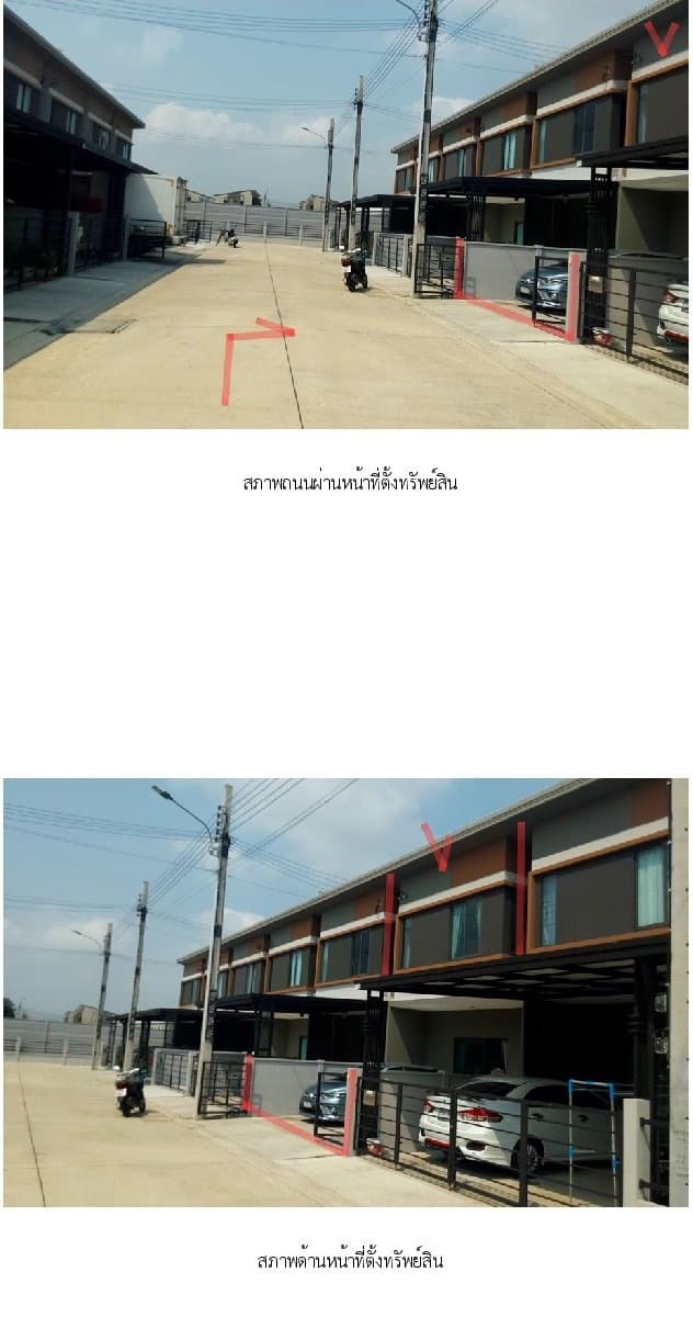 ทาวน์เฮ้าส์ พลีโน่ ทาวน์ ราชพฤกษ์-345 บางบัวทอง-นนทบุรี