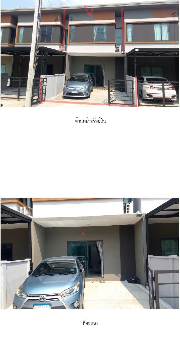 ทาวน์เฮ้าส์ พลีโน่ ทาวน์ ราชพฤกษ์-345 บางบัวทอง-นนทบุรี