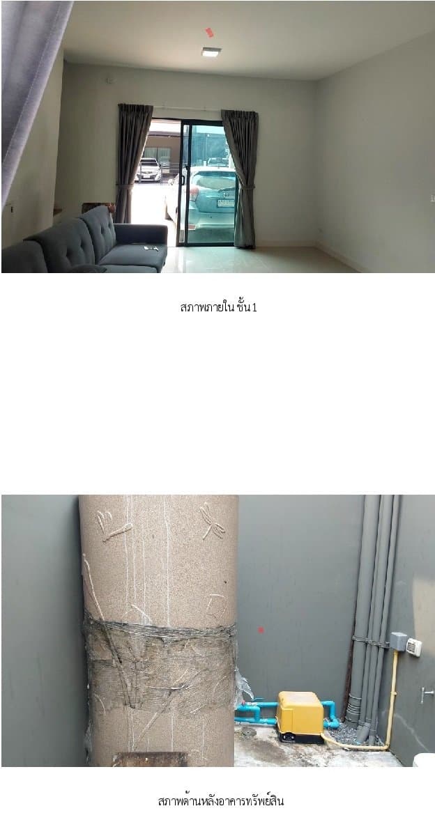 ทาวน์เฮ้าส์ พลีโน่ ทาวน์ ราชพฤกษ์-345 บางบัวทอง-นนทบุรี
