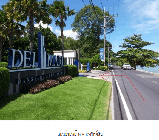 ห้องชุด โครงการ เดลมาเร่ ชลบุรี