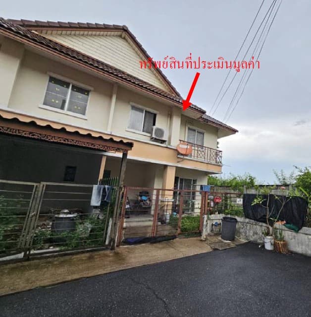 ทาวน์เฮ้าส์ เมืองฉะเชิงเทรา ฉะเชิงเทรา