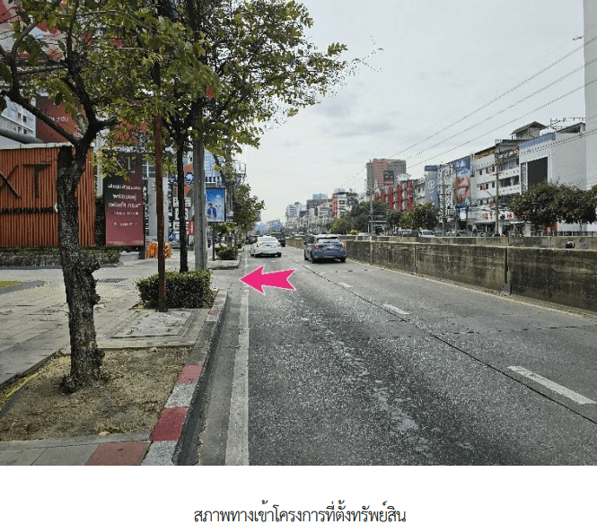 ห้องชุด/คอนโดมิเนียม โครงการ เอ็กซ์ที ห้วยขวาง กรุงเทพมหานคร