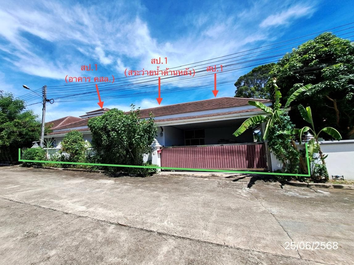 ขายบ้านเดี่ยว 4 ห้องนอน 4 ห้องน้ำ พื้นที่กว้าง 247.5 ตร.ม. โครงการบ้านโชคชัย 4 ทำเลบางเสร่ สัตหีบ ชลบุรี ใกล้ทะเลและแหล่งท่องเที่ยว