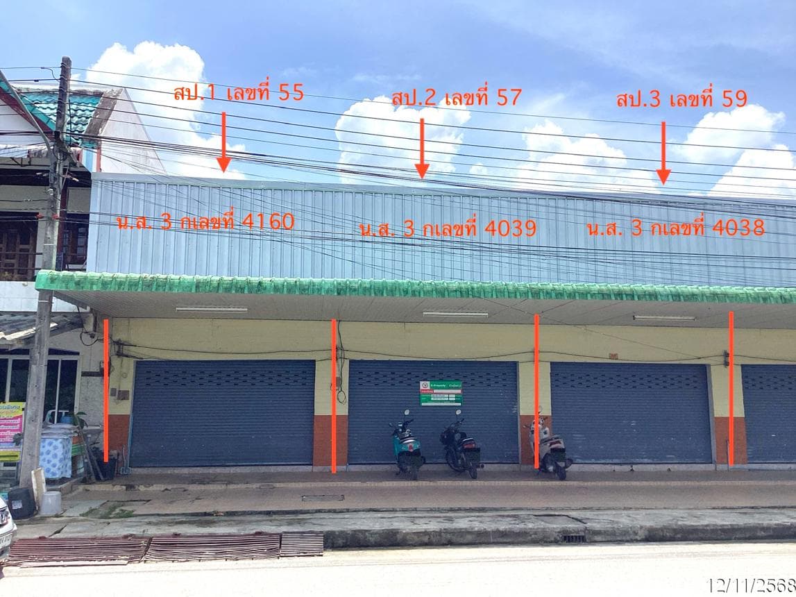 อาคารพาณิชย์ทำเลศักยภาพ ใจกลางนาทวี สงขลา พื้นที่กว้างขวาง ตอบโจทย์ทุกธุรกิจ