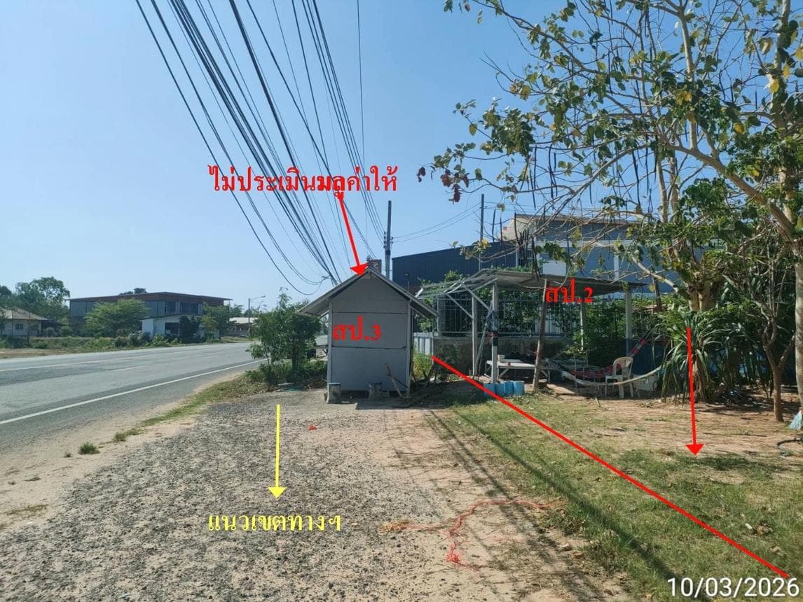 อาคารสำนักงาน แกดำ มหาสารคาม พื้นที่ใช้สอย 210 ตร.ม. บนเนื้อที่กว้าง 69.1 ตร.ว. ทำเลดีราคา 2.52 ล้านบาท
