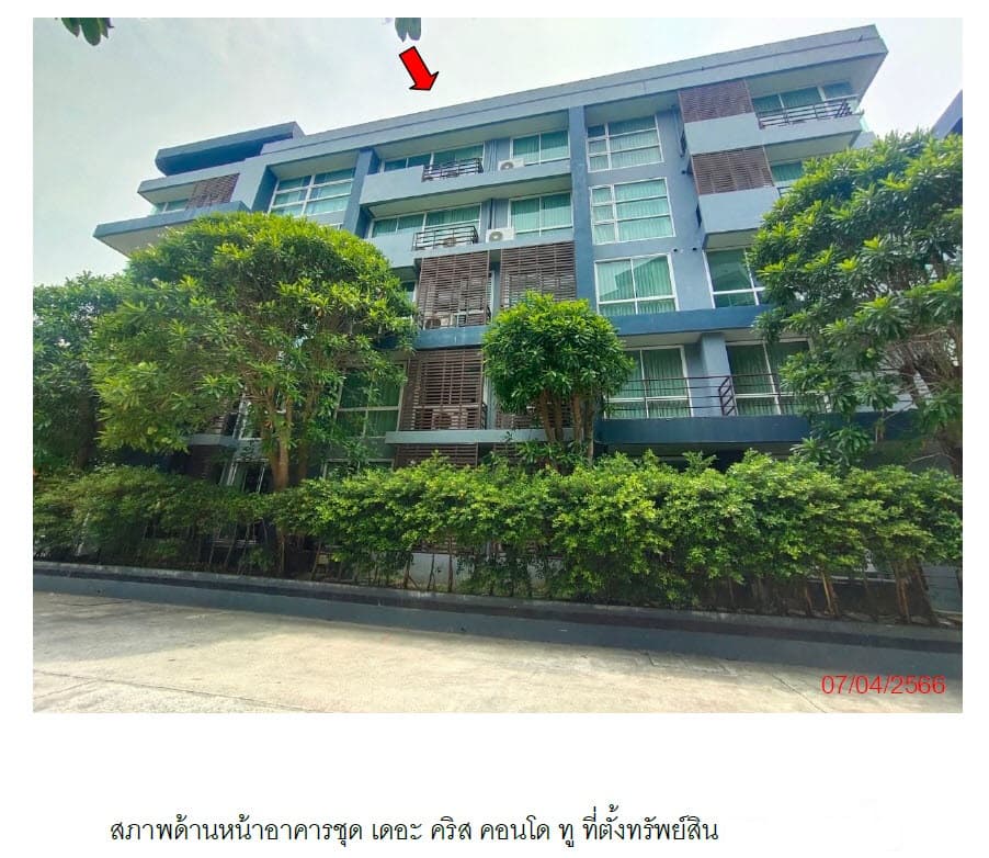 คอนโดมิเนียม/อาคารชุด กะทู้ ภูเก็ต