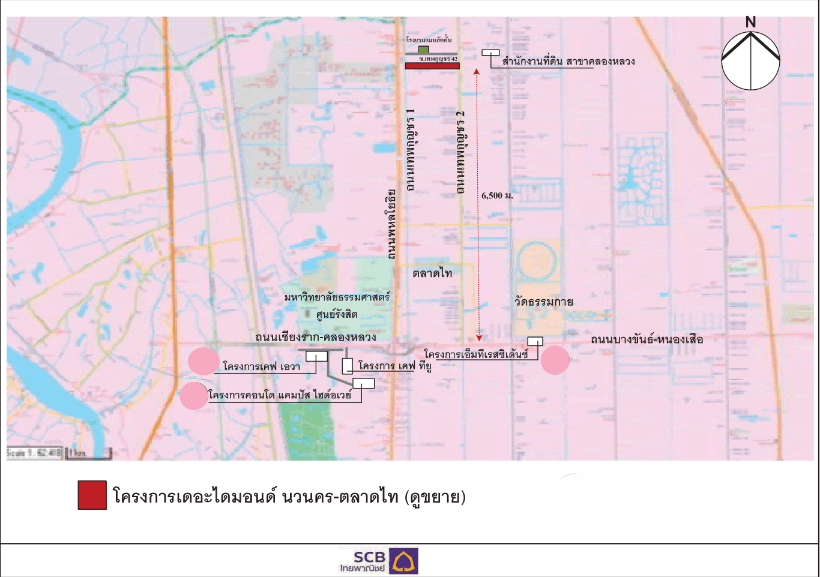 ห้องชุด โครงการ เดอะไดมอนด์ นวนคร-ตลาดไท ปทุมธานี