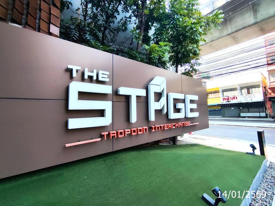 คอนโด เดอะ สเตจ เตาปูน อินเตอร์เชนจ์ (The Stage Taopoon) 1 ห้องนอน ทำเลเทพ ใกล้ MRT เตาปูน เดินทางสะดวกสุดๆ